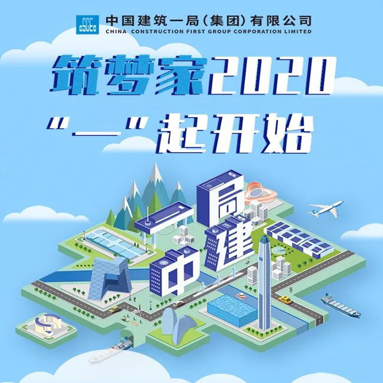 圓柱模板_圓柱木模板_方柱加固件_中國建材模板網(wǎng) 圓柱模板_圓柱木模板_方柱加固件_中國建材模板網(wǎng)